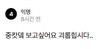 이태 tweet media