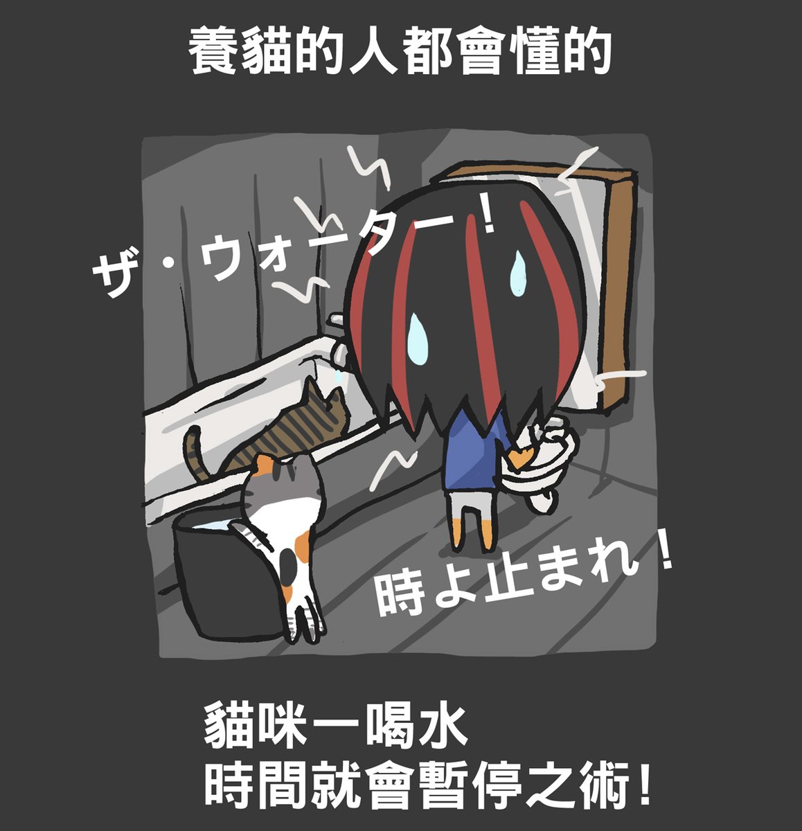 XIEDUO the animator 血多 tweet media