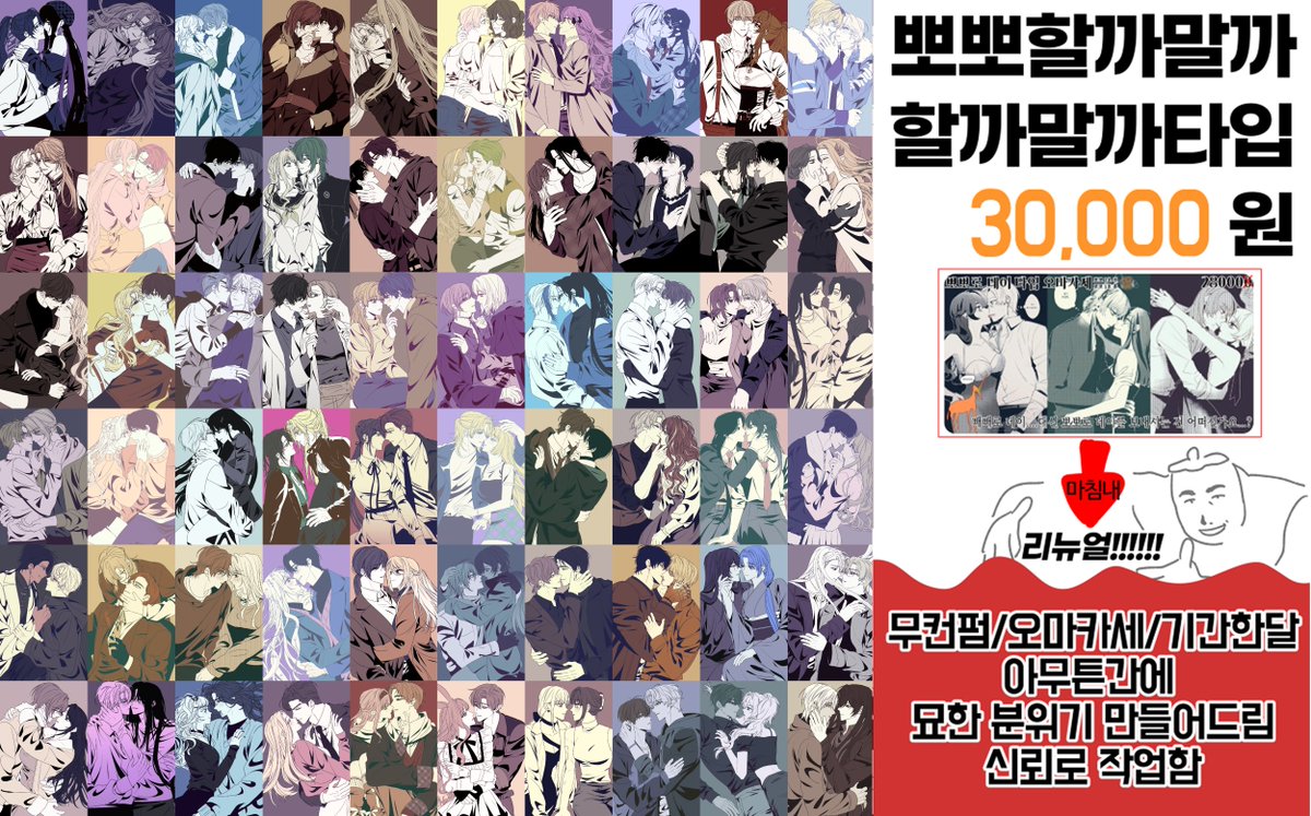 홍시/만득 tweet media