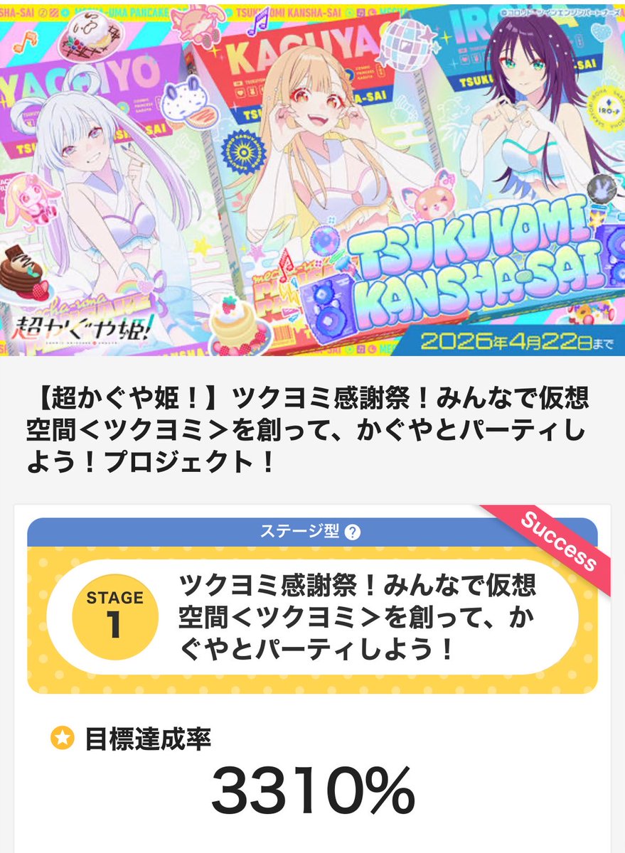 Corn20@K² tweet media