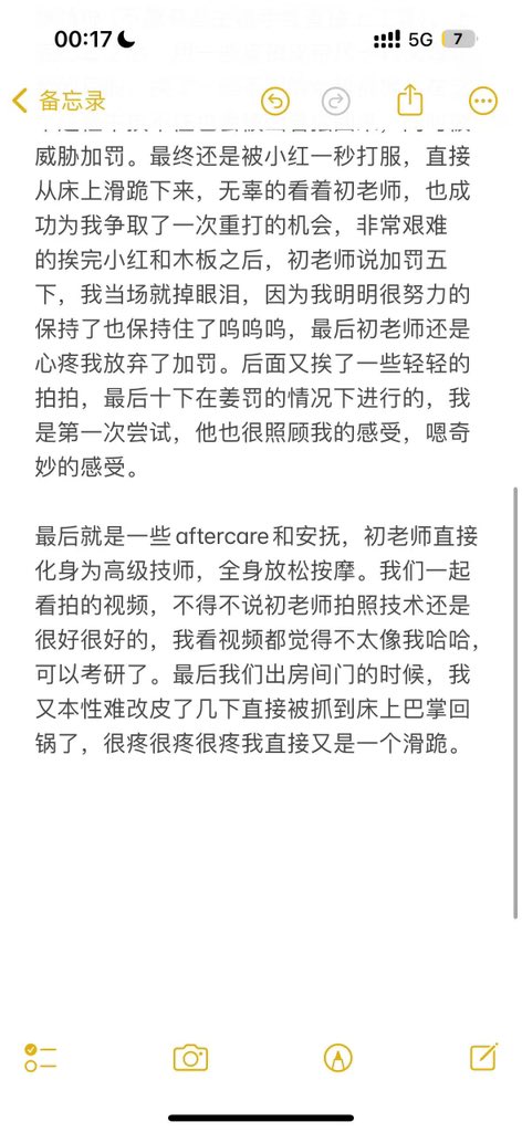 一蓑烟雨任平生 tweet media