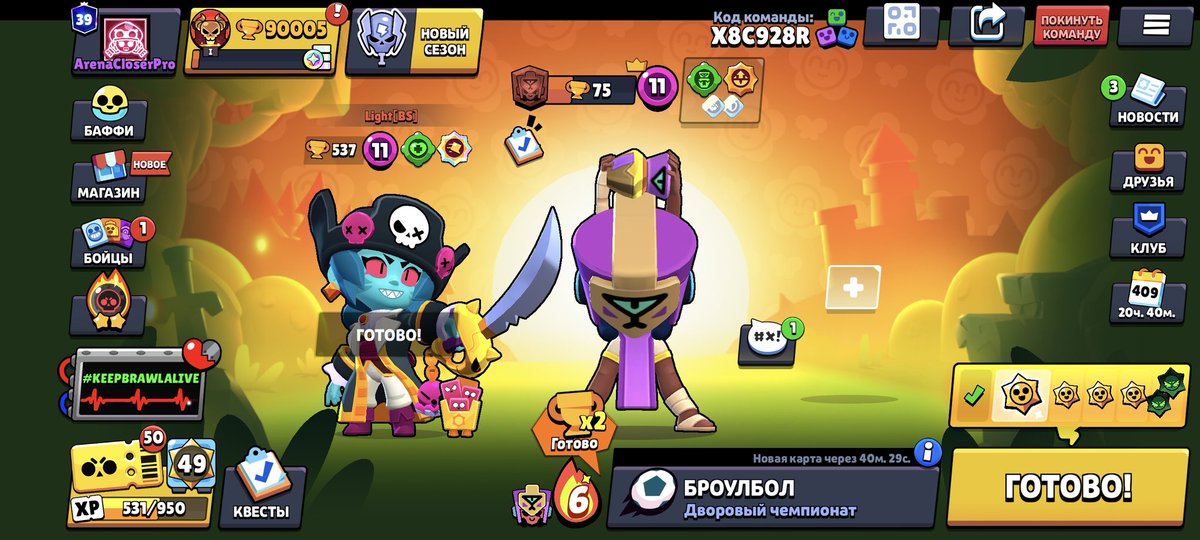 ArenaCloserPro tweet media