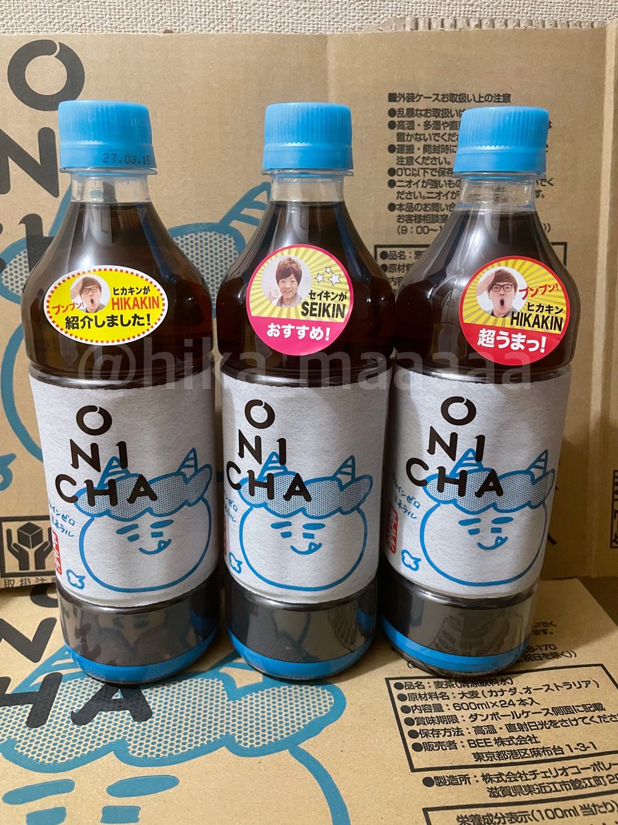 ONICHA セイキンがおすすめシール付き！ ○ン○ンドロップシール　＋おまけ セイキンがオススメシール素材
