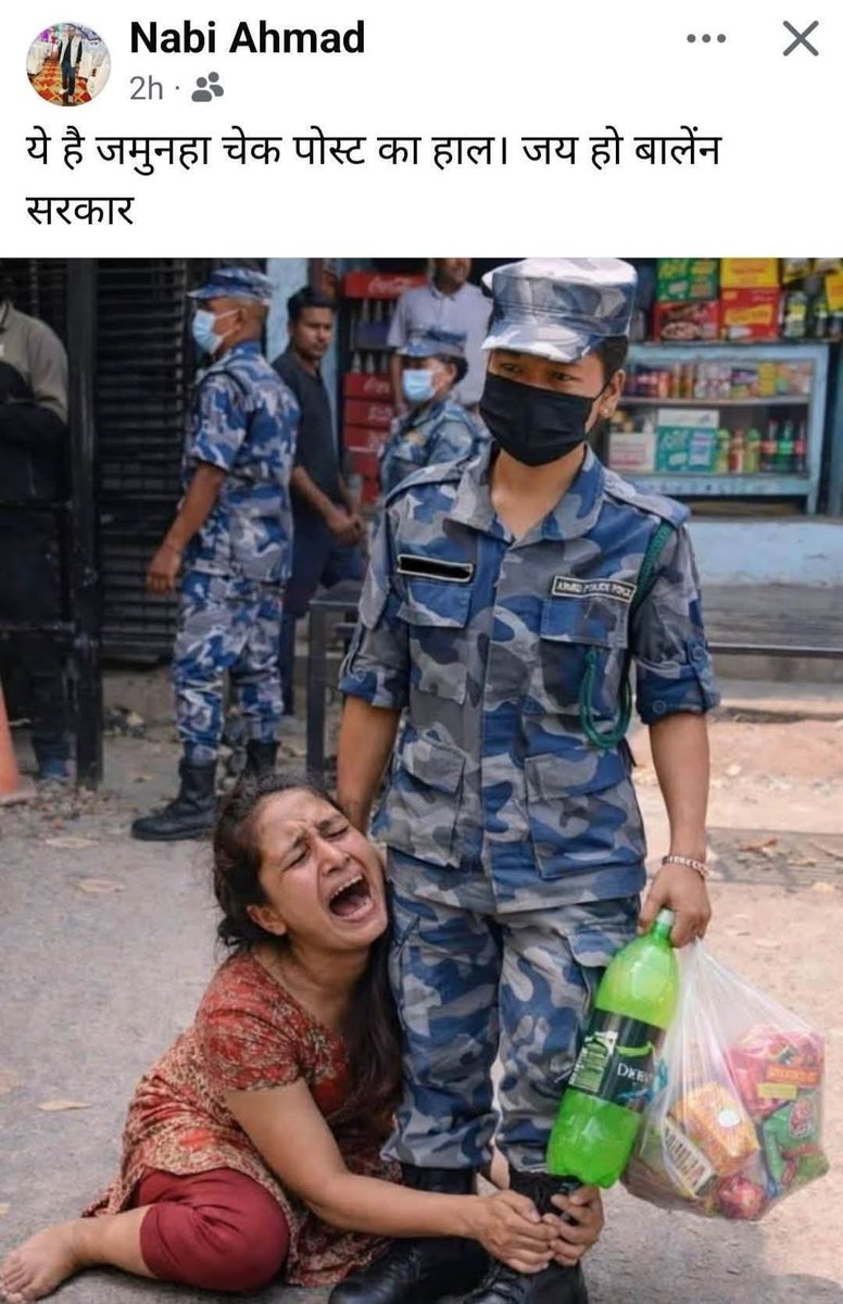 म नेपाल हासेको हेर्न चाहान्छु <a href="/ShahBalen/">Balen Shah</a>