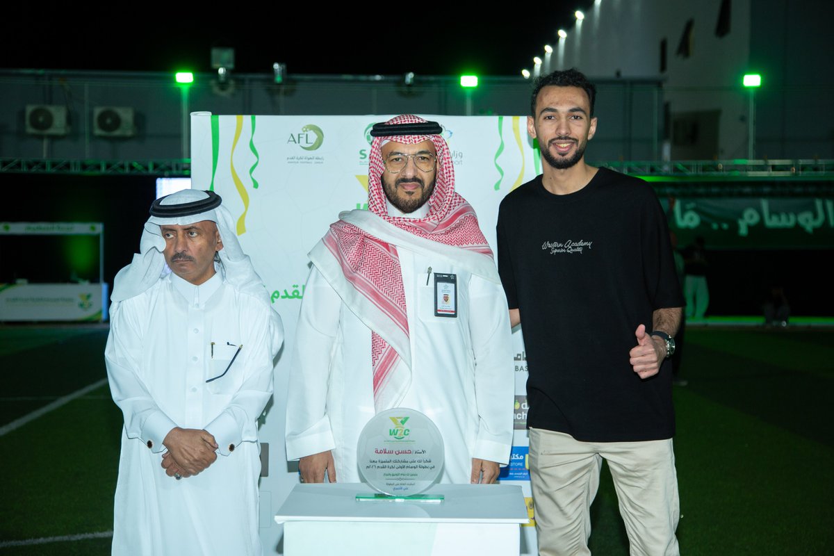 قناة الوسام الفضائية tweet media
