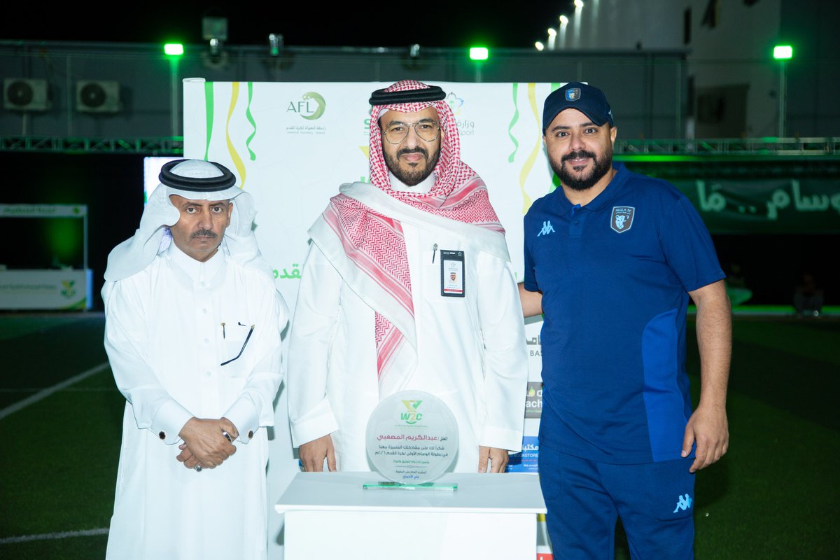 قناة الوسام الفضائية tweet media