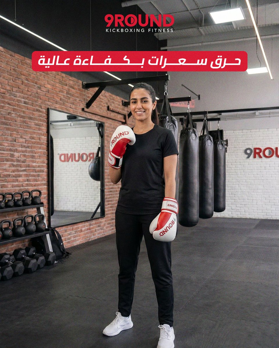 9ROUND 🇸🇦 tweet media