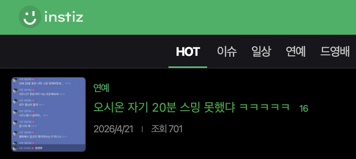 SION TRENDS tweet media