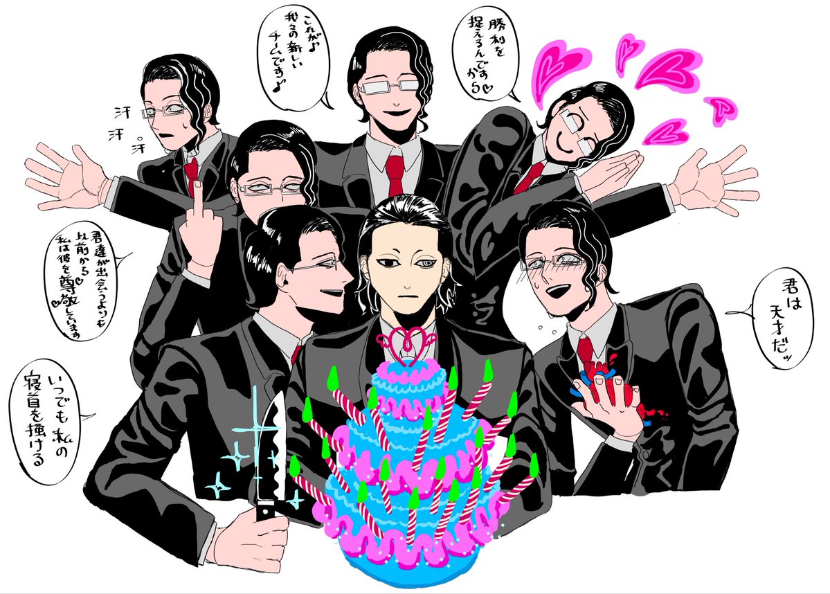 最新刊うさちょむ