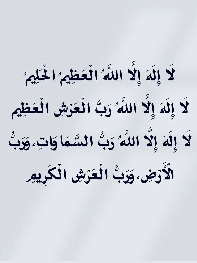 أذكار - 🌧️🌿 tweet media