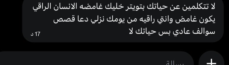 غشمال tweet media