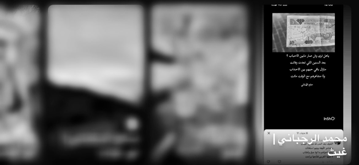 ريـ ِ | Re 🇸🇦 tweet media