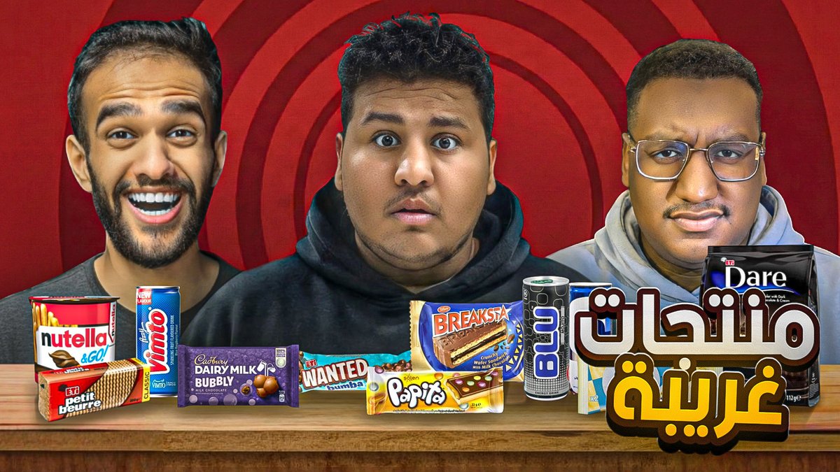 علي الغميان tweet media