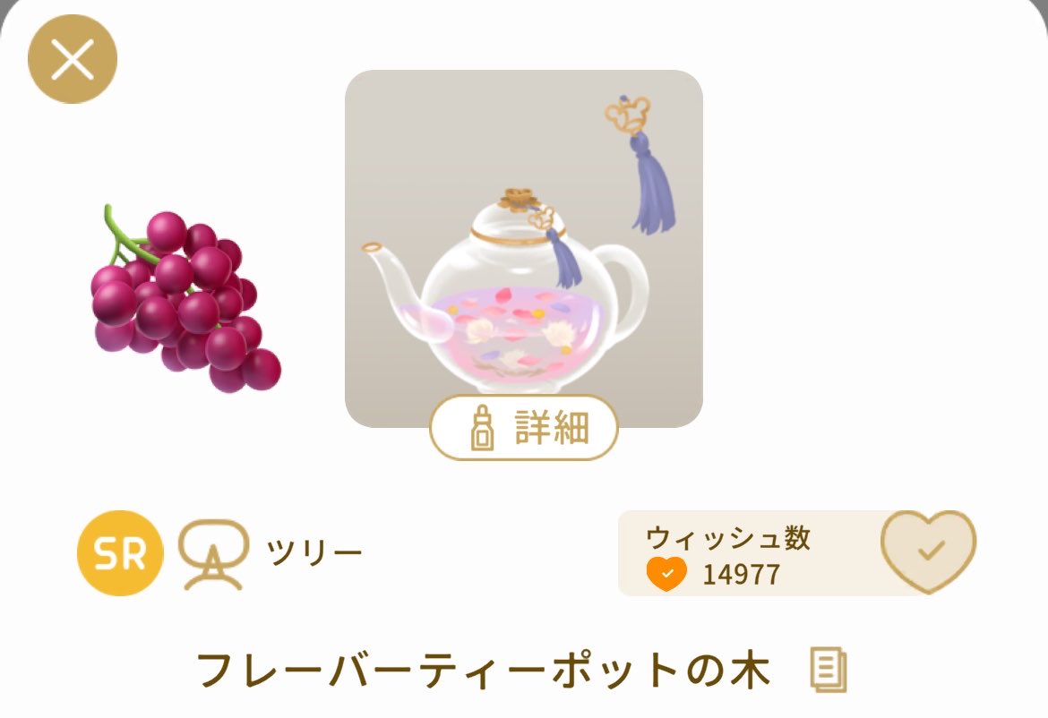 Enomy𐔌՞･·･՞𐦯🩵 tweet media