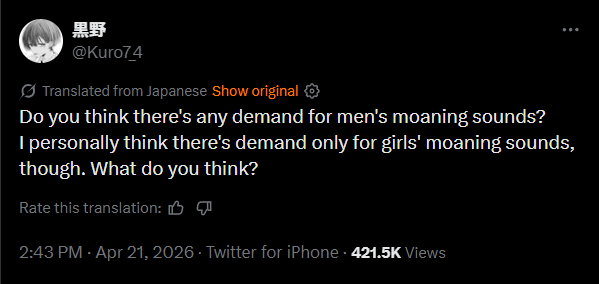 VINCENT VNNZ VOGEL 🤖 🩷 🤖『LUST』 tweet media