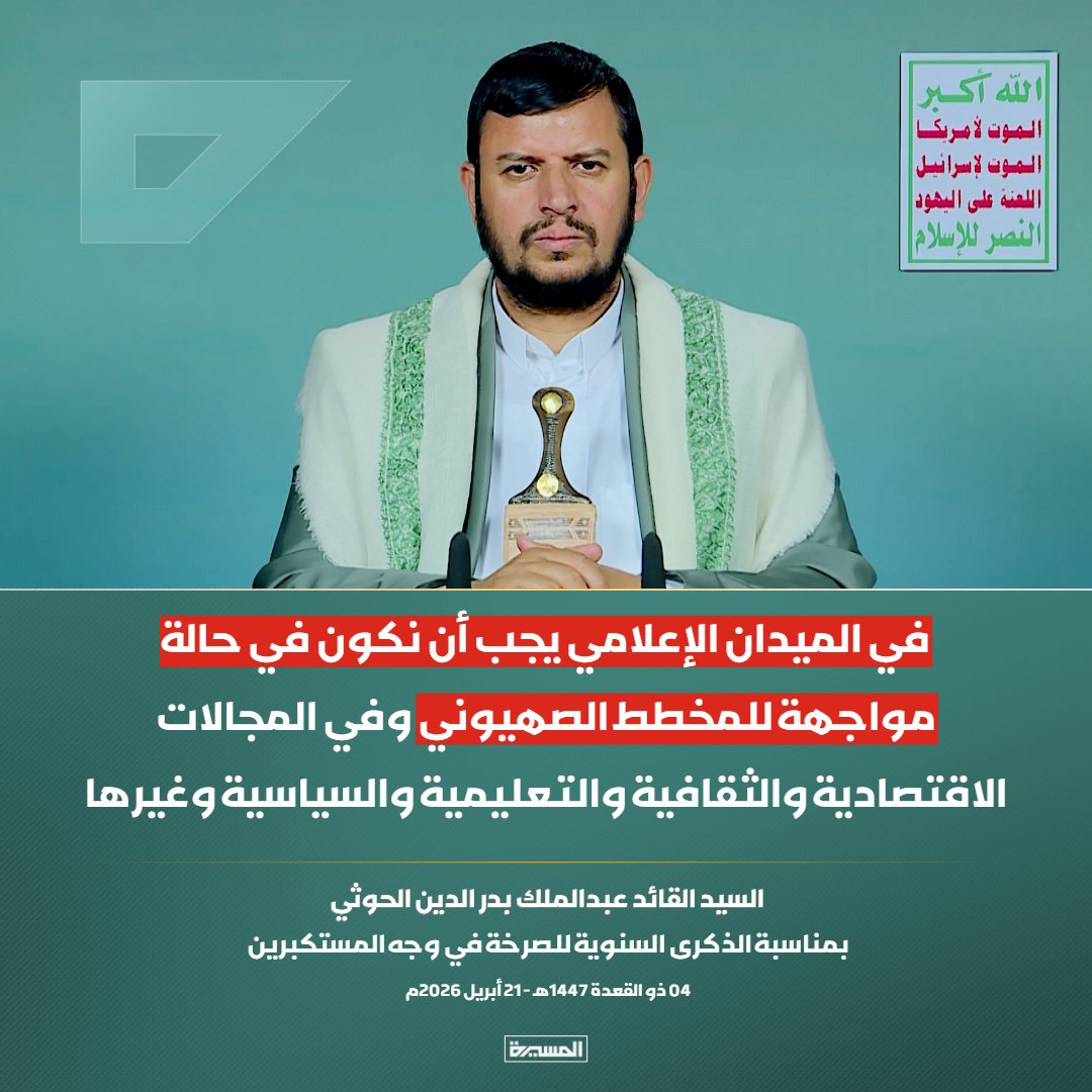 الكرار المراني tweet media