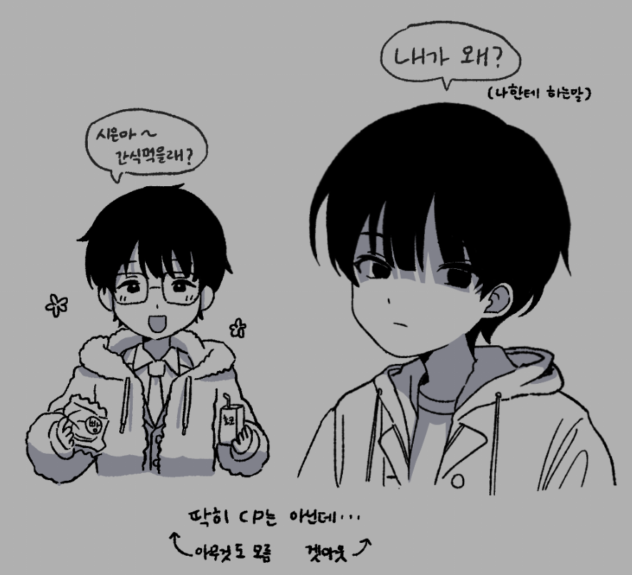 _chu_blue's tweet photo. 트친붐업장르 https://t.co/d2sRQHIM9K