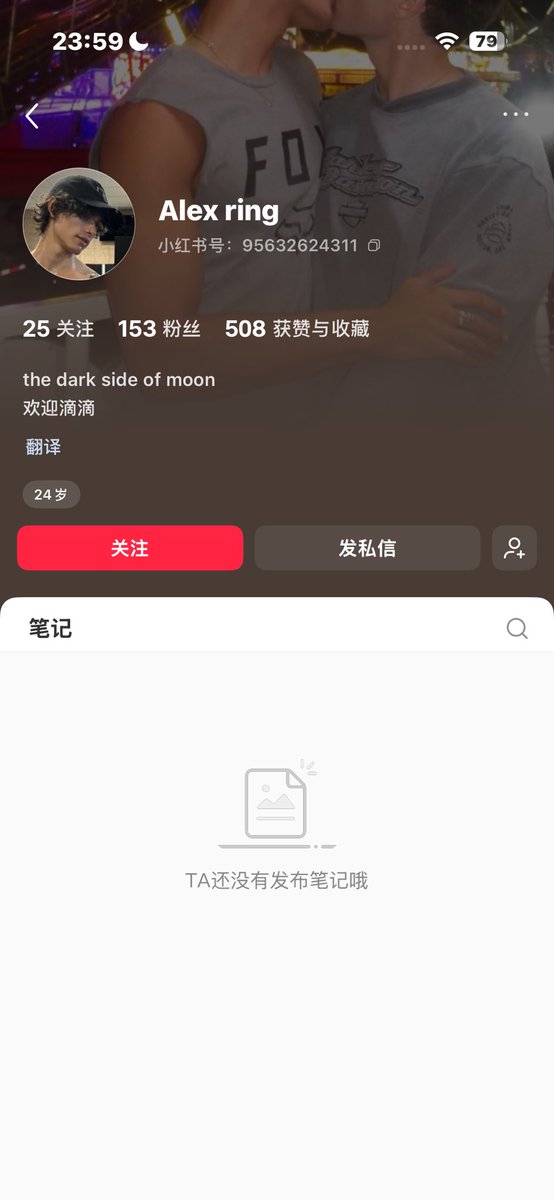 世界终结的时候 tweet media