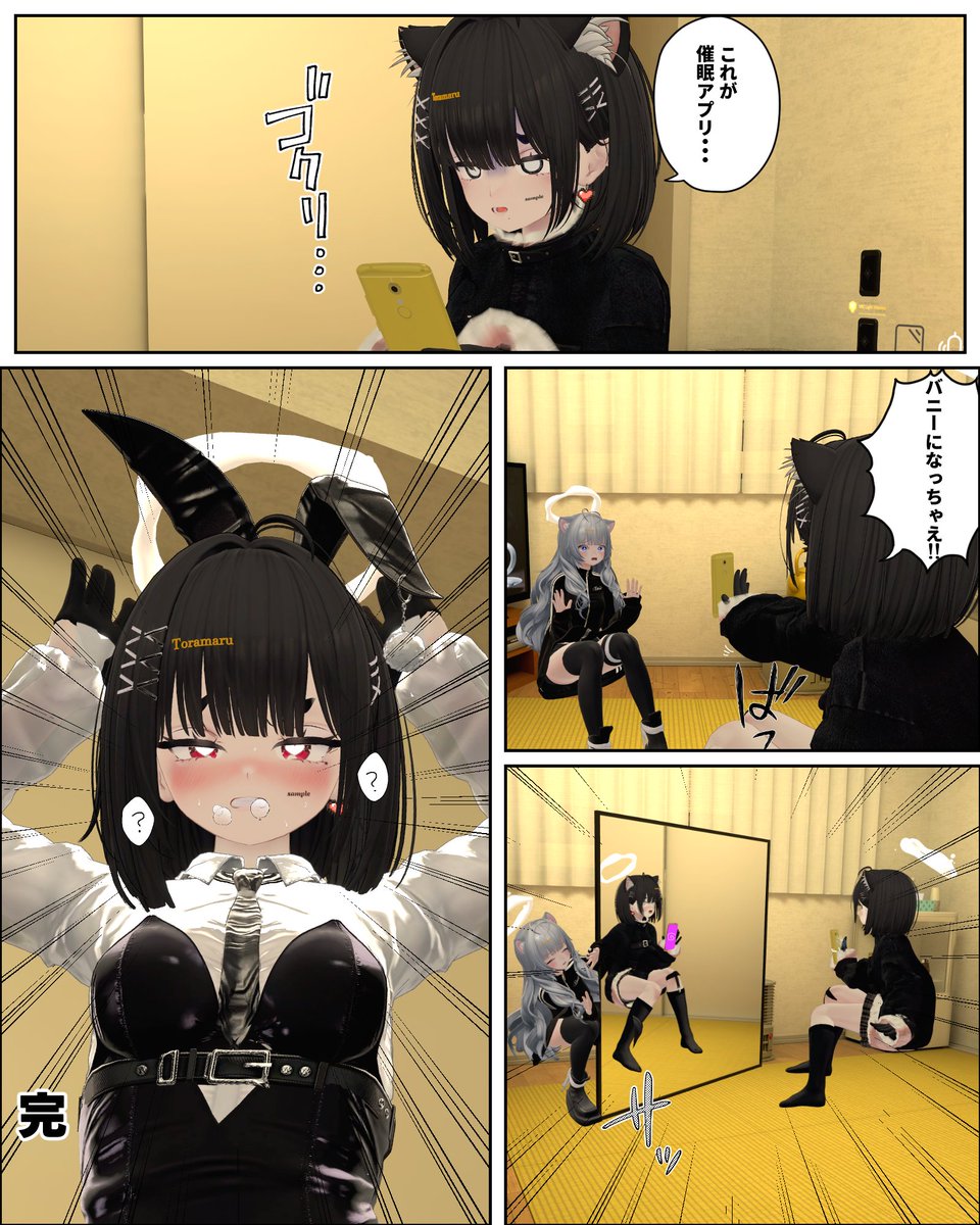 トラマル tweet media