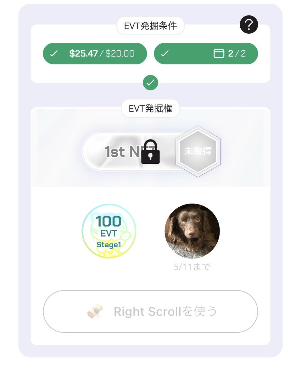 KORO | SyFu tweet media