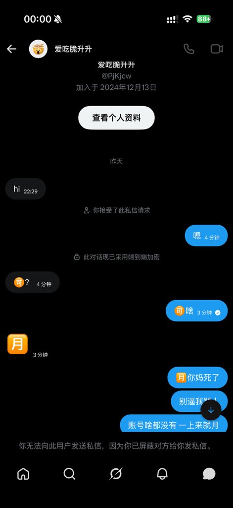 枣子(成都)5.15杭州 tweet media