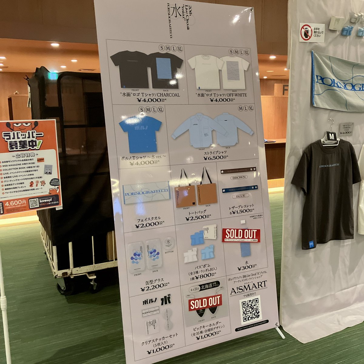 saori4239_pg's tweet photo. #ポルノグラフィティ #札幌2日目
今日は7列｡とは言え､最もハジッコだったので､期待していなかったのですが､めっちゃ見えました｡
最後の挨拶?では毛穴が見えちゃうレベルでした｡
札幌まで来た甲斐があります✨

昭仁さんも温泉露天風呂付きのお部屋に泊まれますように｡

#種水果実 https://t.co/HusLPmmuB8