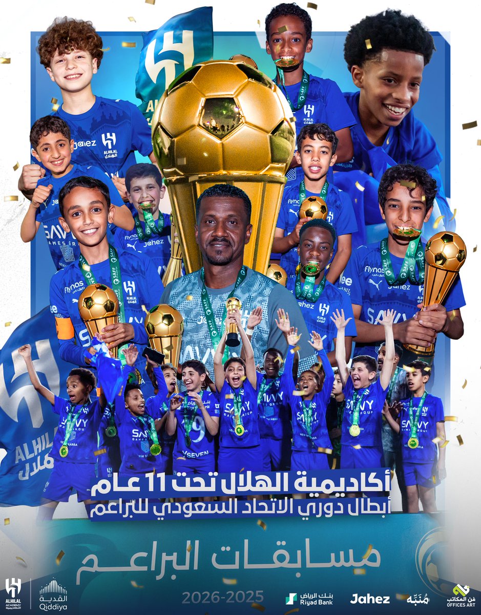 أكاديمية الهلال tweet media