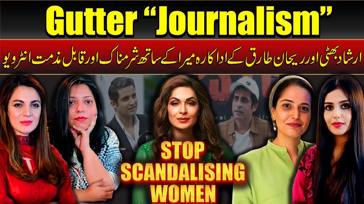 Aurat Card tweet media