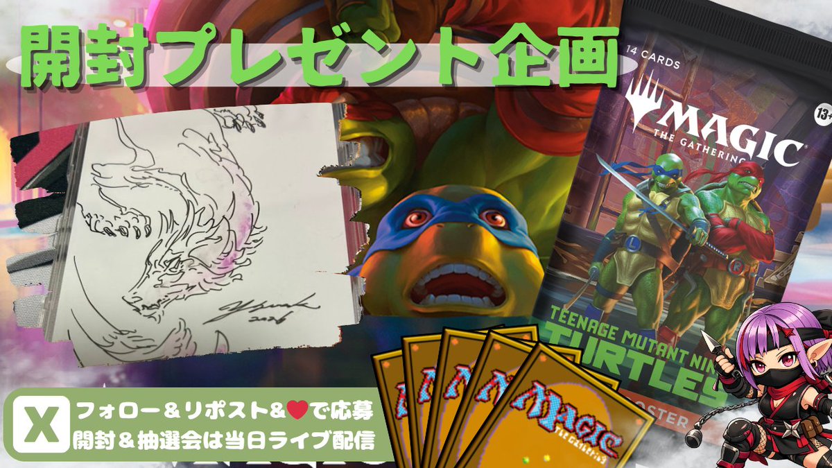 寺田耕平★花唐草 tweet media