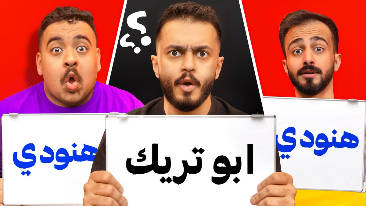 TU HANODY 🐦🔥| #هنودي_4مليون tweet media