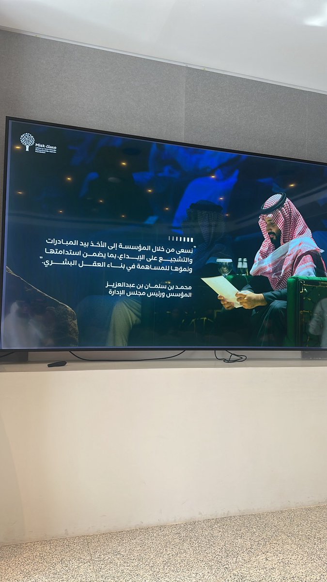 Law0TB's tweet photo. سعدت اليوم بزيارة مسك، وكانت زيارة جميلة وملهمة 🙏
شكرًا لنادي القانون على إتاحة الفرصة والتنظيم الجميل.💙 https://t.co/v7En31H6kX