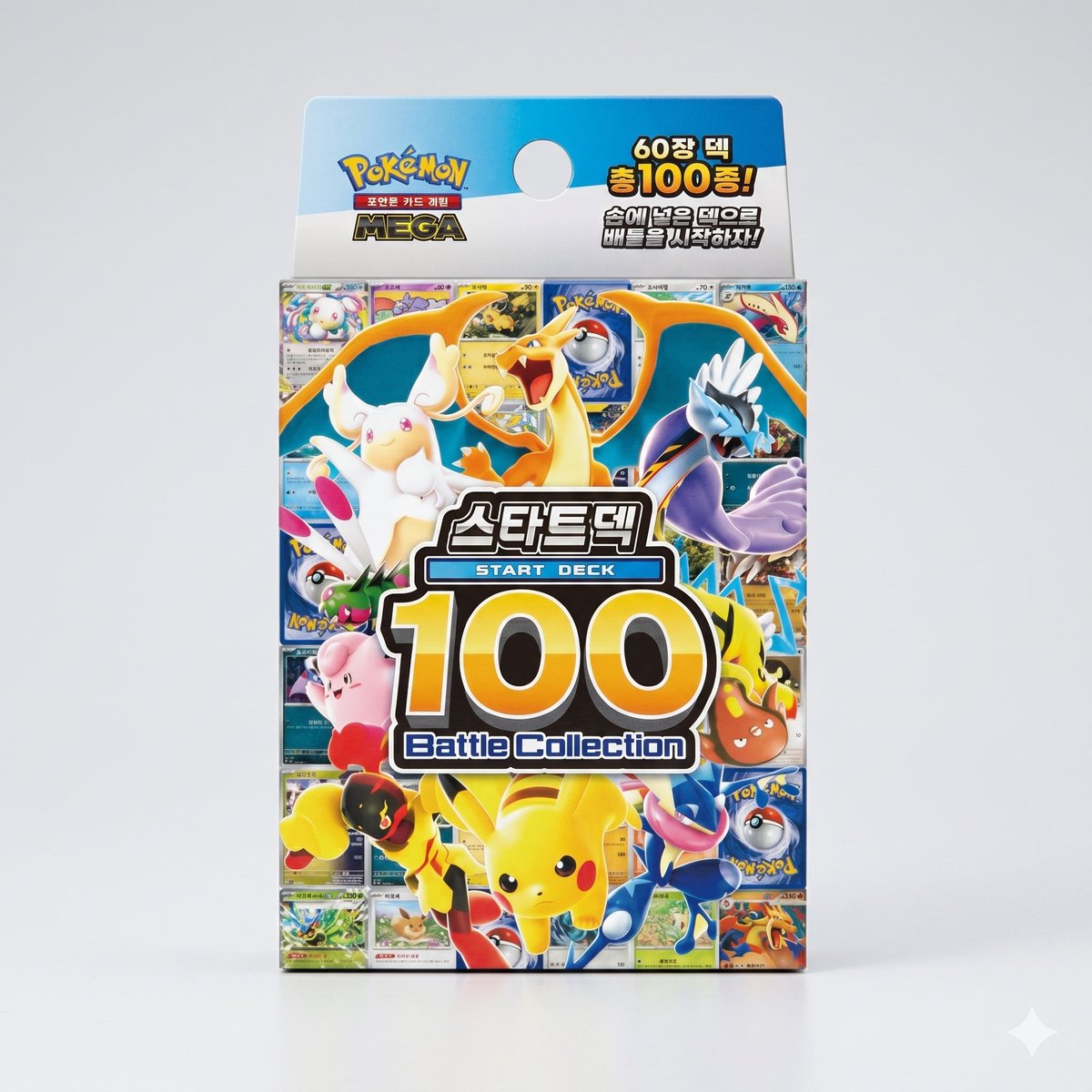 ポケモンカード スタートデッキ 100 バトルコレクション 韓国ver ✨✨\数量限定で販売/✨✨ 【韓国語版】ポケモンカードゲーム MEGA