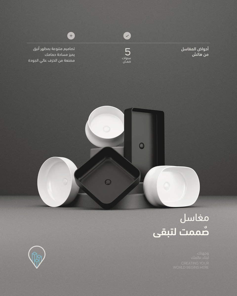 Build Station | محطة البناء tweet media