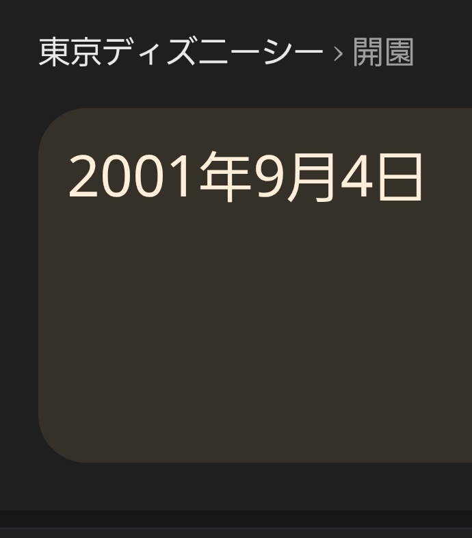 照柿れんじ🍊 tweet media