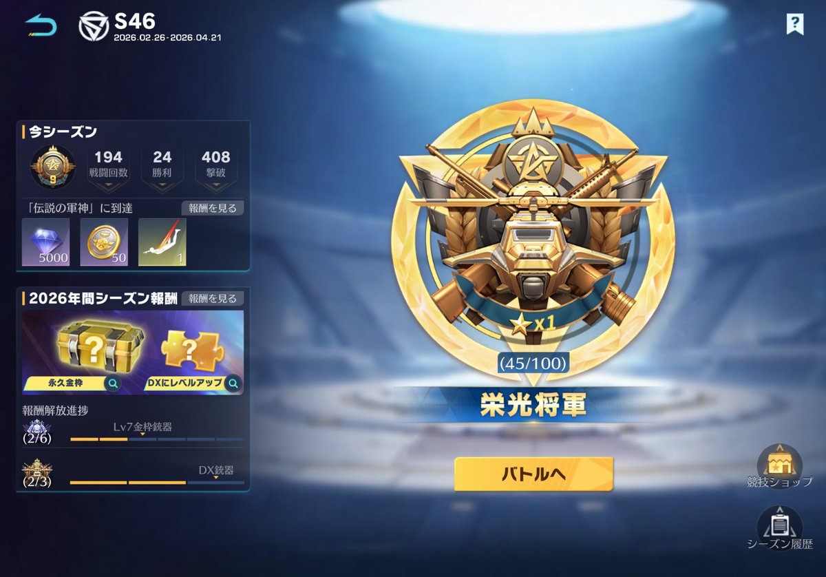 🐻⧉キコリーナ⧉🍚✨【A&LE】 tweet media