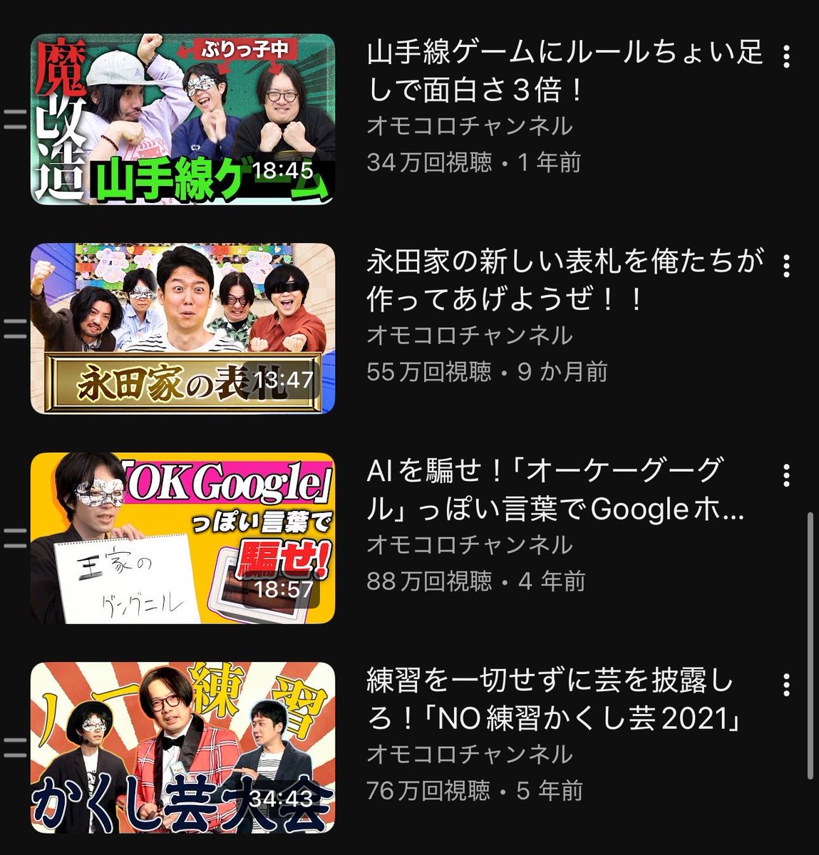 oddrella tweet media