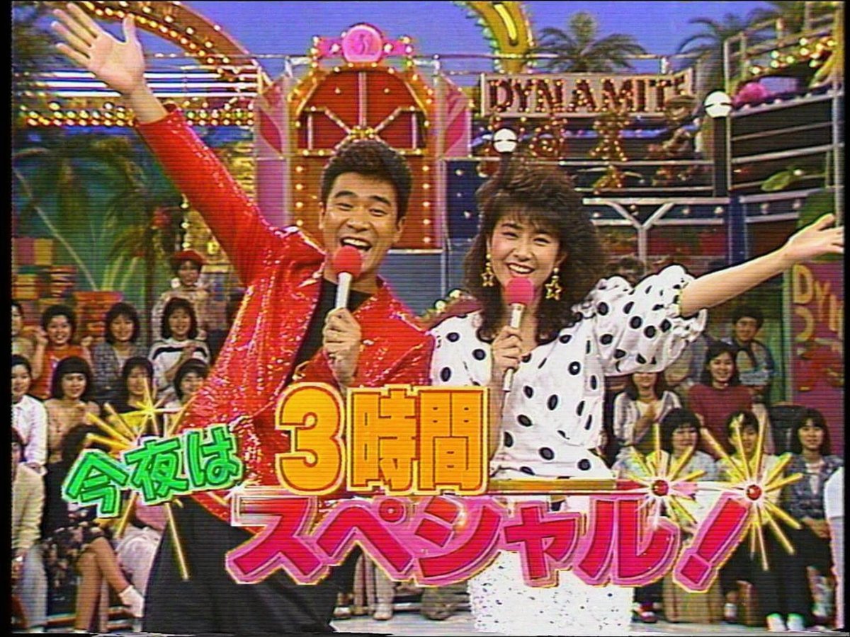 ないステ tweet media