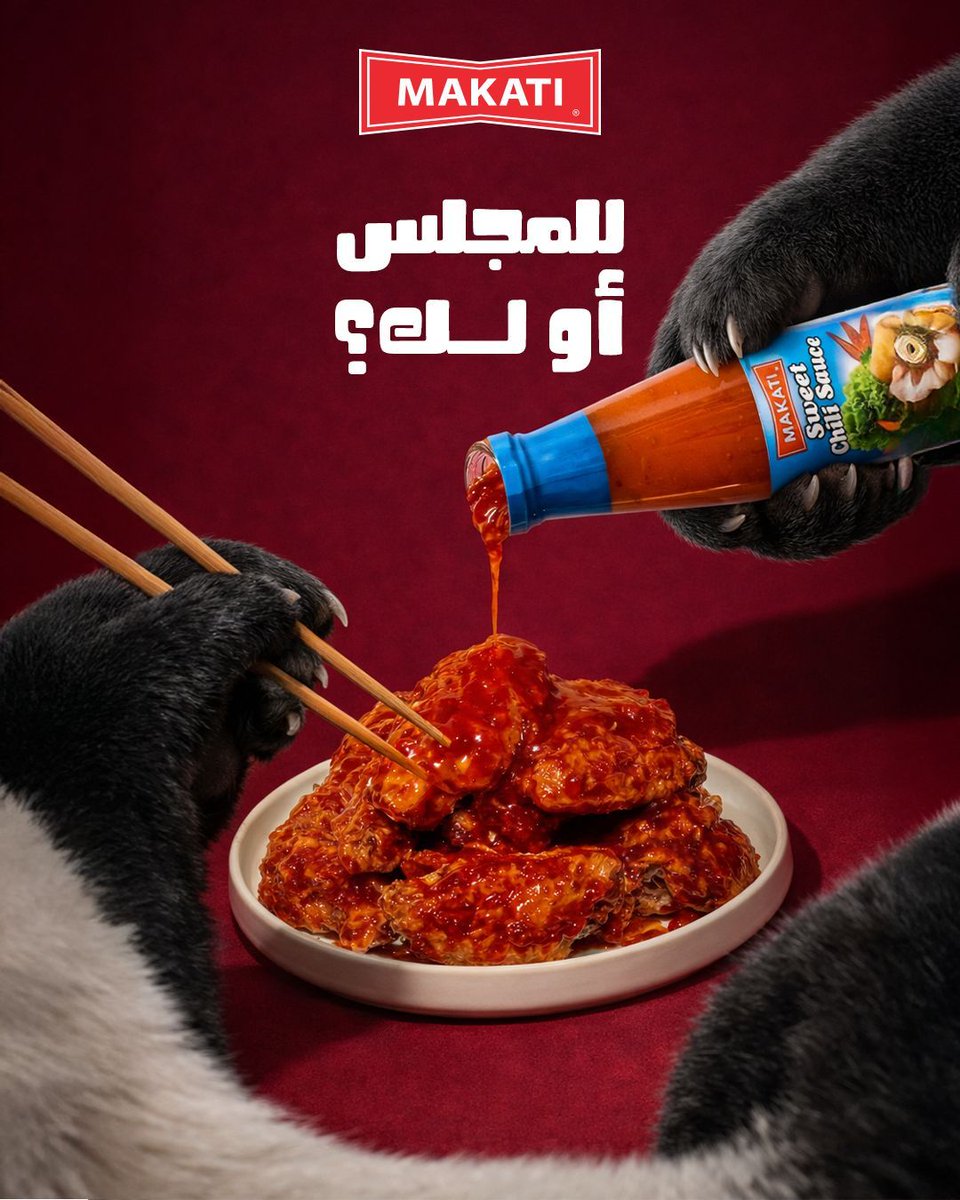 makati_sa's tweet image. صلصة الفلفل الحلوة من مكاتي 🌶️
بحجم مناسب لكل لحظة 👌

Makati Sweet Chili Sauce 🌶️
The perfect size for every moment👌

#مكاتي
#Makati