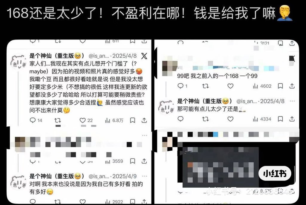 我在你身后 tweet media