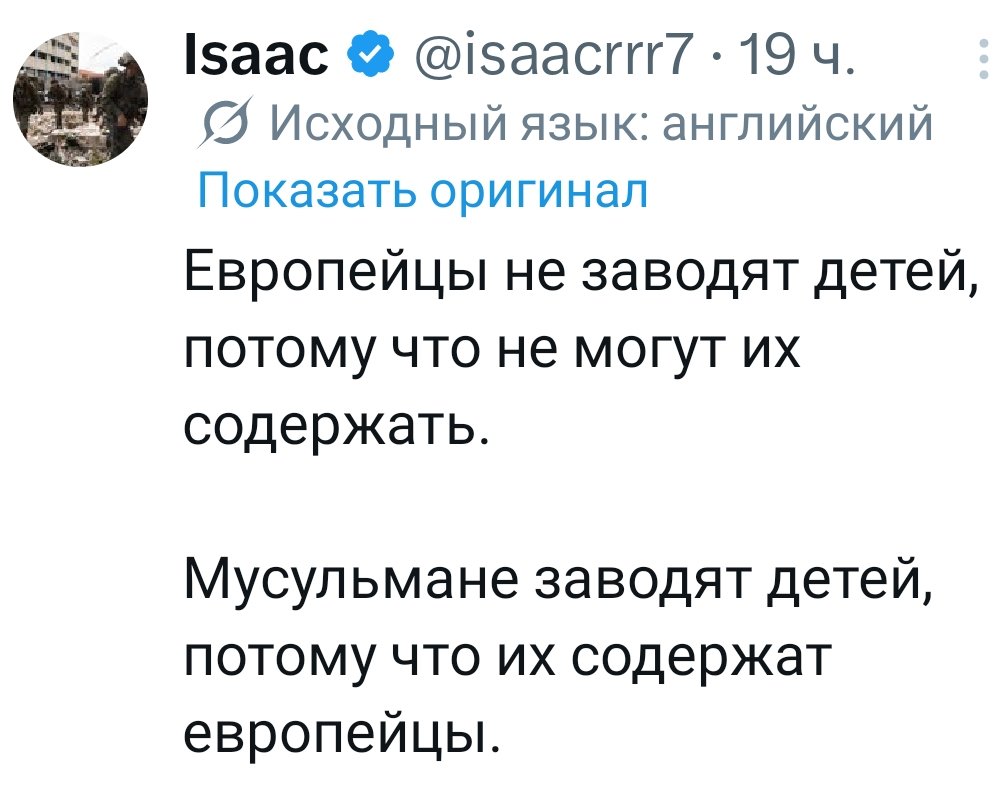 Шумер Кармыш................... tweet media