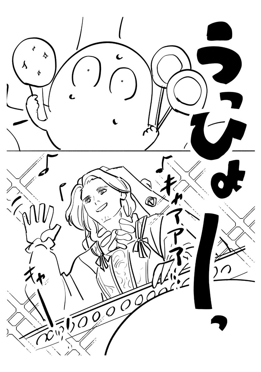 ヘタコンはおじゅり様チケットだったのですが、トロッコが目の前を通り、本懐を遂げました。美しかったです。（日記）