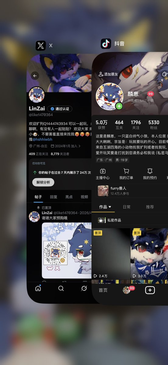 麟崽-LinZai tweet media