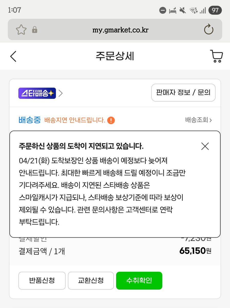 김마라 tweet media