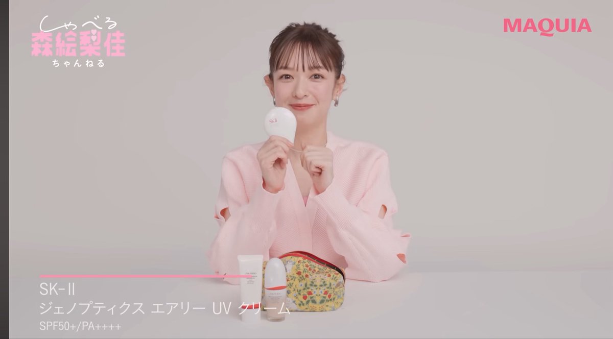 summer___lover_'s tweet photo. 森絵梨佳さまのチャンネル、うきうきで大画面で見たら美の暴力に殴り殺された可愛すぎる😇😇😇同じ人間なの信じられない😇😇😇 https://t.co/oMlcFamNz0