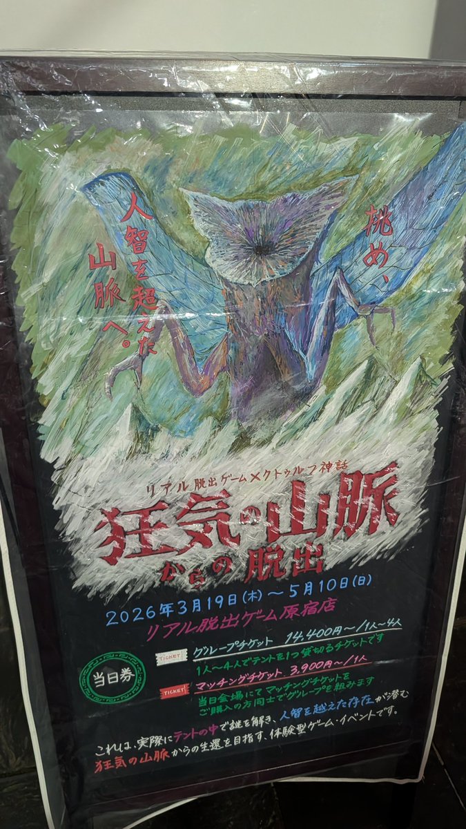 かめちゃん🍃🥜@大分、石川(未)、奈良(未)回覧板 tweet media