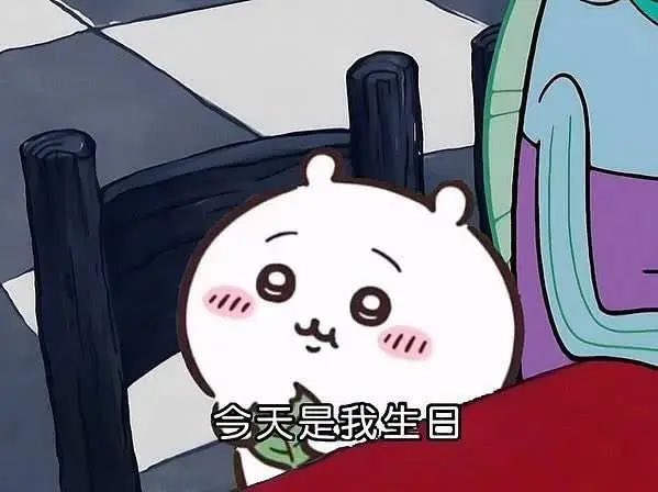 奇異狗 🥝 tweet media