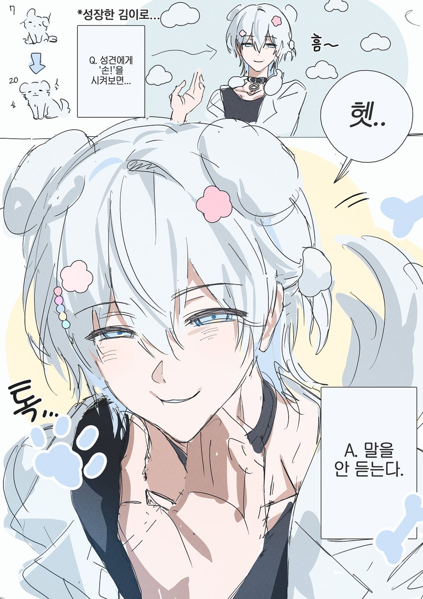 이키 tweet media