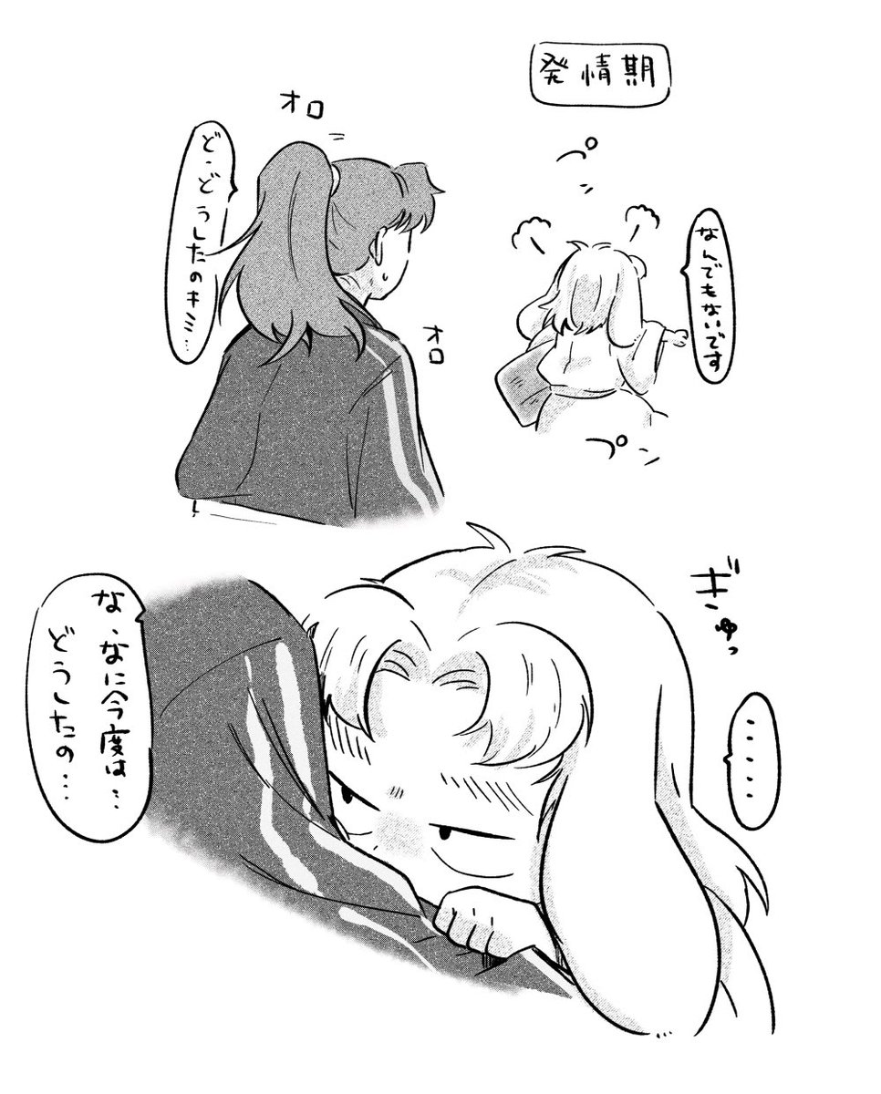 おぢ野 tweet media