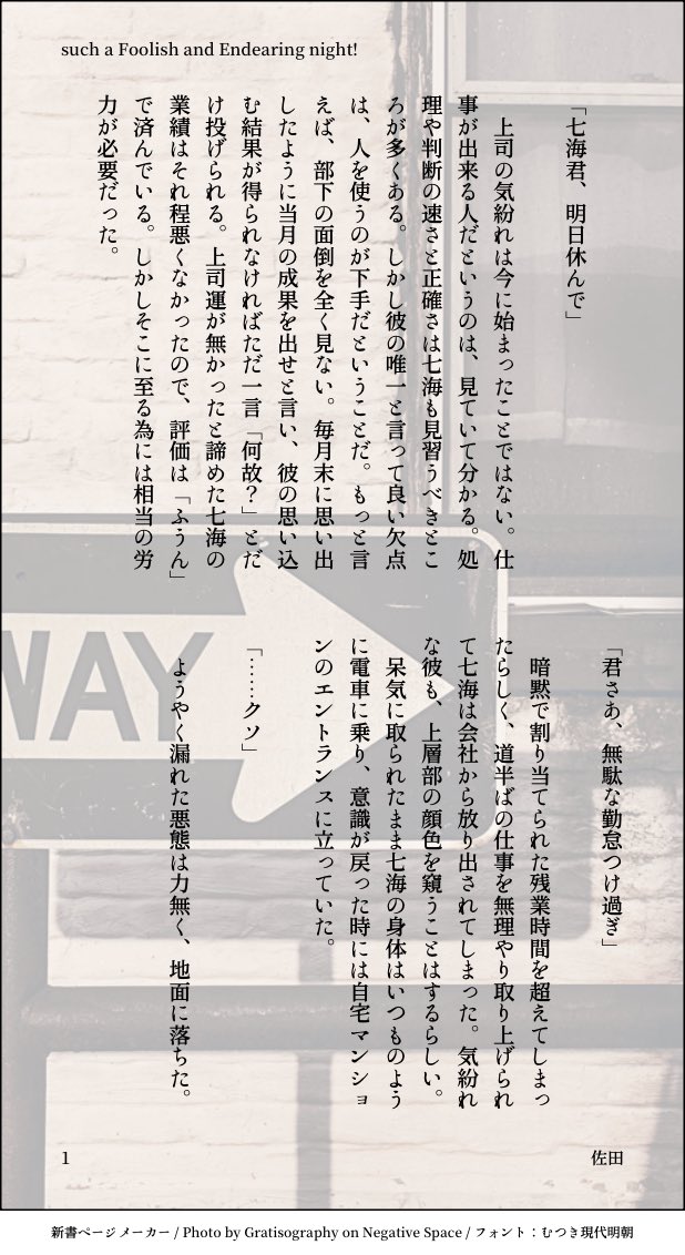 佐田ぺ tweet media