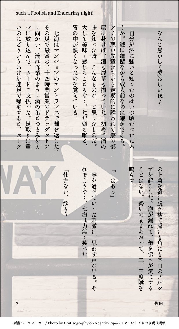 佐田ぺ tweet media